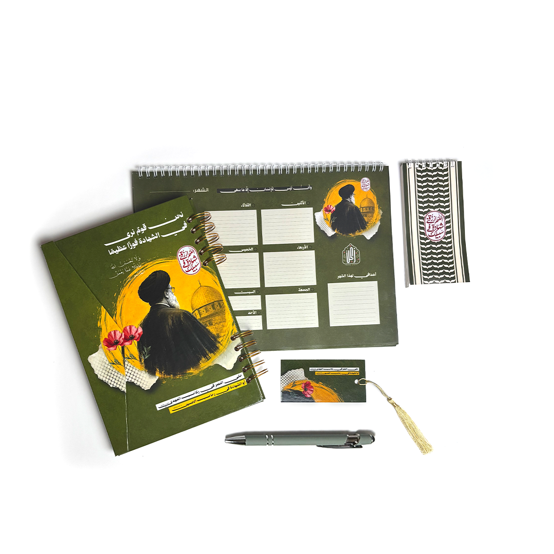 Athar package