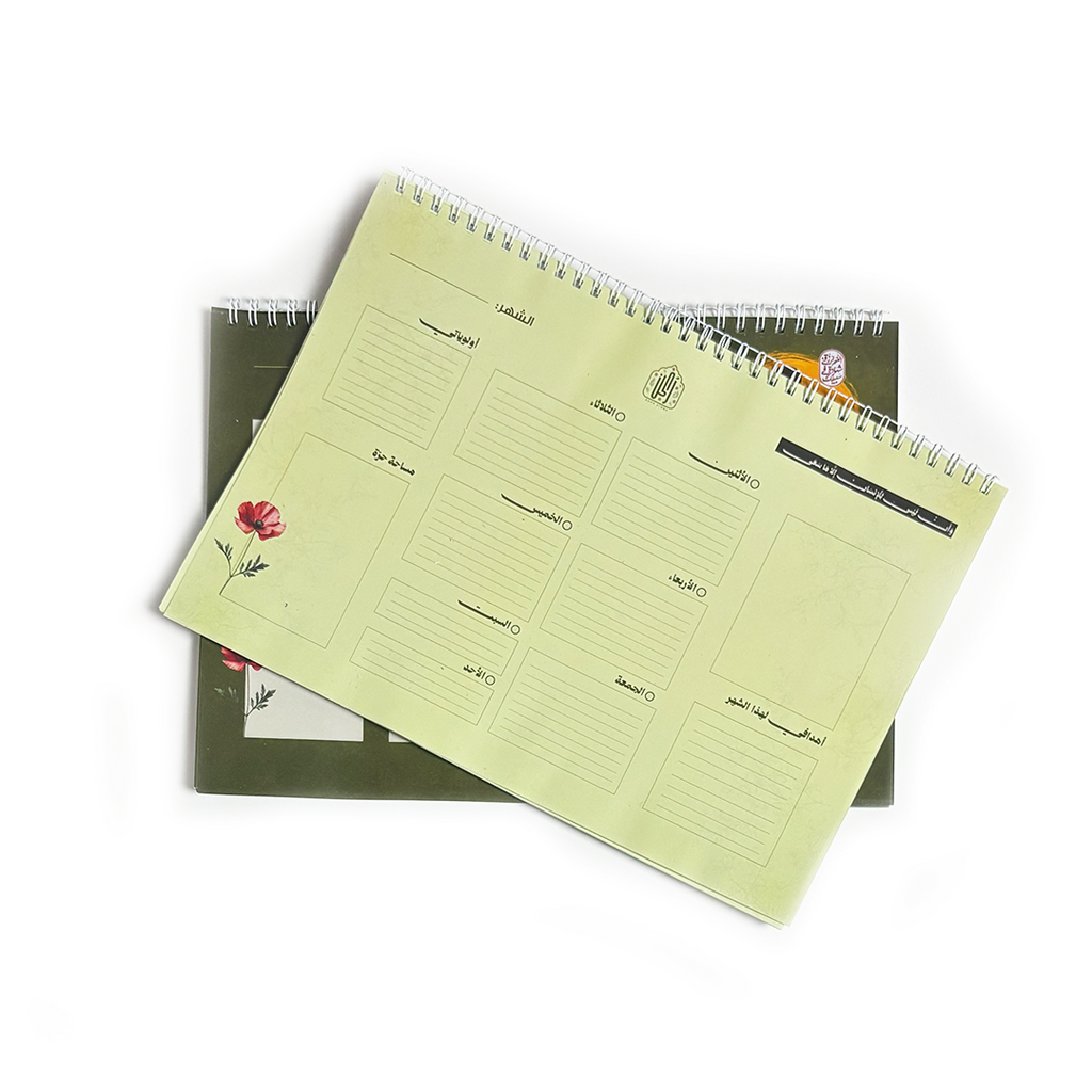 Rawnq Weekly Planner