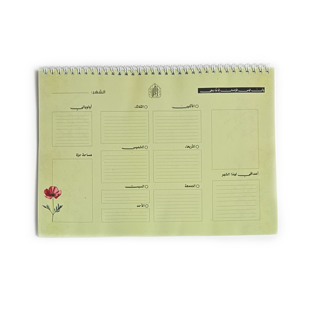 Rawnq Weekly Planner