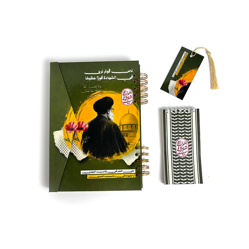 Athar Notebook + Notepad
