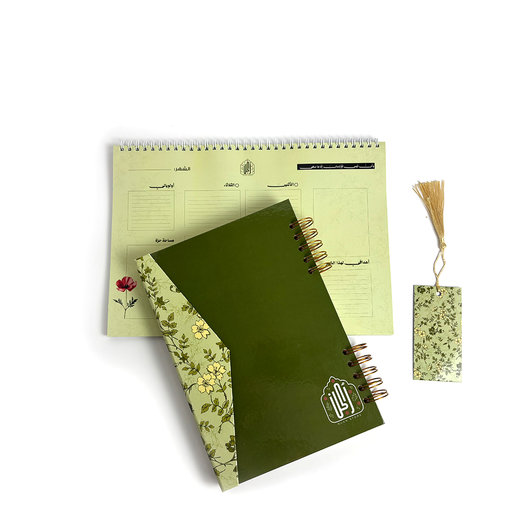 Rawnq Notebook + Planner Package